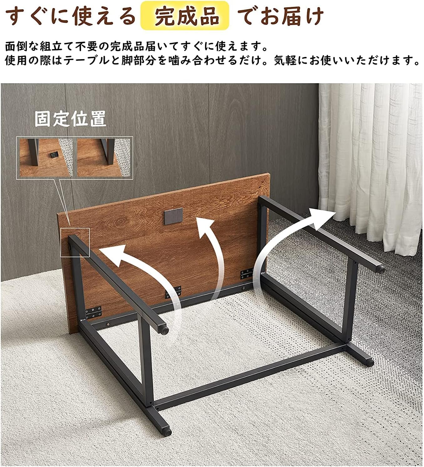 ちゃぶ台　折りたたみ【L】 ちゃぶ台」の人気商品一覧 | 安い商品を通販サイトから探す